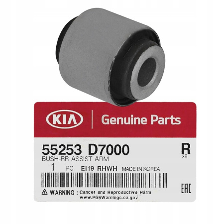 Сайлентблок рычага HYUNDAI/KIA зад подв в развальный OE