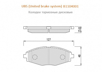 Колодки торм DAEWOO MATIZ/NEXIA/LANOS 8V/CHERY QQ пер UBS GDB3195=SP1086