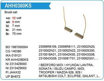 Детали Генератора Щетки генератора (5x7x20.5) KRAUF
