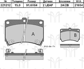 Колодки торм MAZDA 323/KIA RIO I пер HSB GDB1024