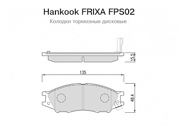 Колодки торм NISSAN ALMERA CLASSIC пер FRIXA GDB7043=D1233M=2112302=SP1156 (+41080-95F0A)