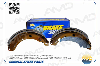 Колодки торм VW POLO RUS 11-/RAPID зад AMD (228.5x40)