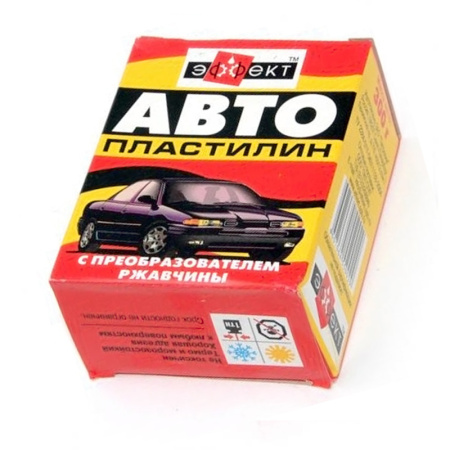Пластилин 500gr