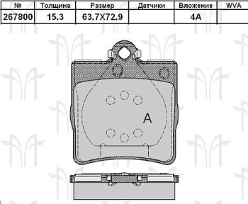 Колодки торм MB W202/W210 зад RH GDB1335