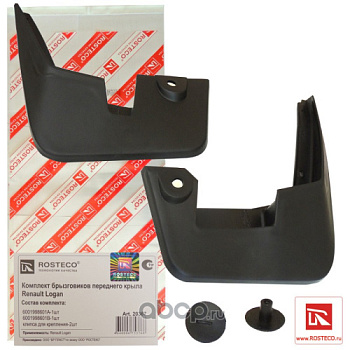 Брызговики RENAULT LOGAN I пер ROSTECO