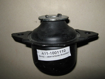 Опора двигателя CHERY AMULET задн лев OE (см. 02230)