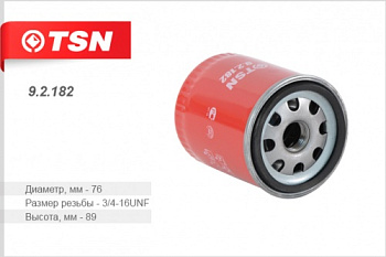 Фильтр масл FORD/MAZDA TSN W712/73=OC466=W7015