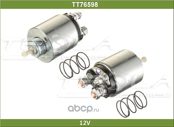 Реле втягивающее FORD STELLOX