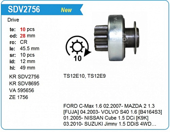 Бендикс стартера FORD KRAUF (для VALEO)