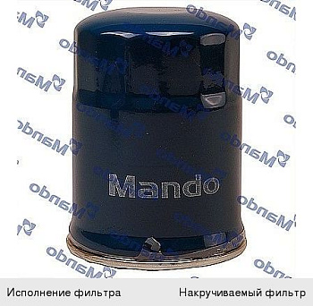 Фильтр масл HYUNDAI/KIA 2.2CRDi 06- MANDO W8011