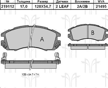 Колодки торм SUBARU пер RH GDB989=219112