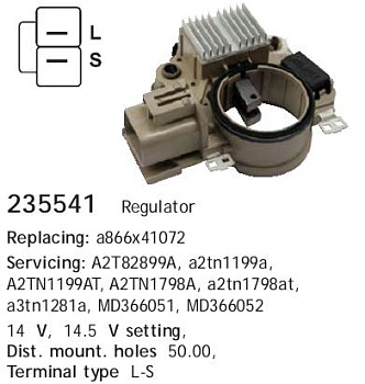 Реле зарядки MITSUBISHI UTM 235541