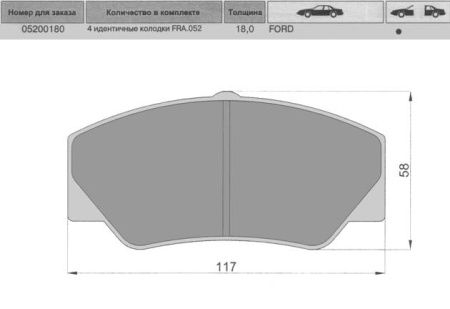 Колодки торм FORD TRANSIT 85-91 пер 14" МАРКОН GDB349=220600