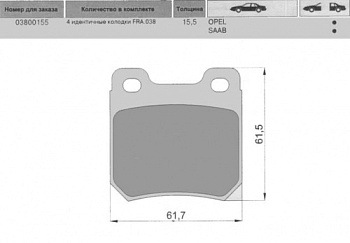Колодки торм OPEL OMEGA A зад МАРКОН GDB914=223910