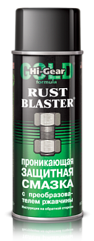 Жидкий ключ HI-GEAR Проникающая защитная смазка с преобразователем ржавчины 312rg Жидкий ключ HI-GEAR Проникающая защитная смазка с преобразователем ржавчины 312rg