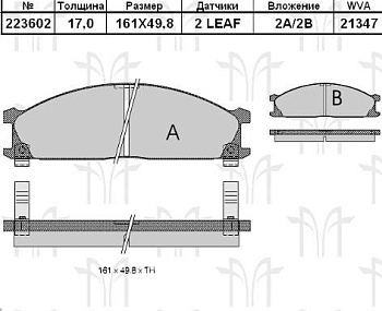 Колодки торм NISSAN TERRANO пер KASHIYAMA GDB766