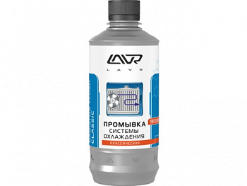 Присадка в ОЖ LAVR Промывка системы ОЖ 430ml