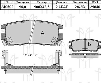 Колодки торм MITSUBISHI PAJERO II 92-98 зад REMSA GDB1127
