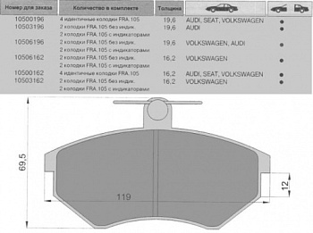 Колодки торм VW PASSAT B3/CHERY AMULET пер невент SANGSIN GDB826=GDB1044=GDB854