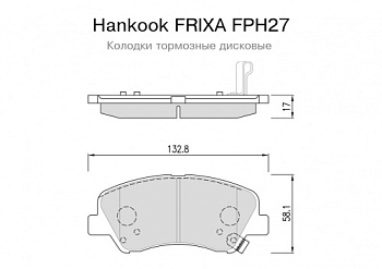 Колодки торм HYUNDAI SOLARIS/KIA RIO 12-/CEED 12- пер FRIXA SP1399=GDB3548=GDB3549