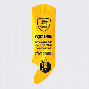 Смазка торм ВМП направляющих суппорта MC1600 5gr