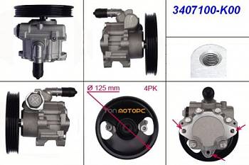 Насос ГУР GW HOVER бенз OE (ZF/SCA)
