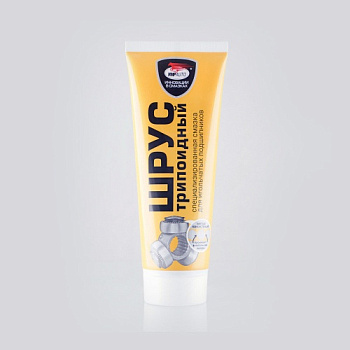 Смазка ШРУС ВМП трипоидов 200g МС