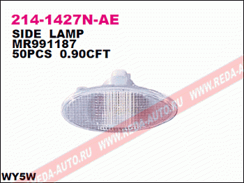 Повторитель поворота MITSUBISHI LANCER IX лев/прав TYC