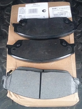 Колодки торм GEELY EMGRAND X7 пер OE