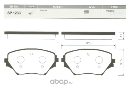 Колодки торм TOYOTA RAV4 II пер SANGSIN GDB3251