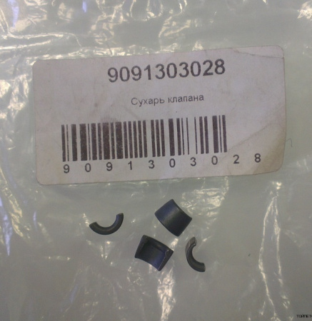 Сухарь клапана TOYOTA 1NZ/1ZZ/1AZ/2AZ/2UZ OE