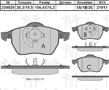 Колодки торм VAG пер RH GDB1275=239020