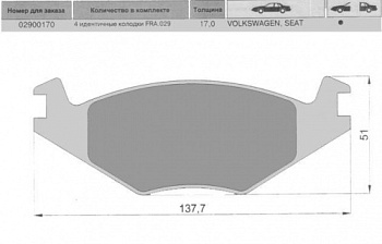Колодки торм VW PASSAT B2/G2 пер МАРКОН GDB463=217120