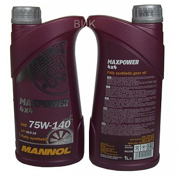 Масло тран MANNOL 75W140 MAXPOWER 4x4 GL5 1L