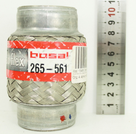 Гофра глушителя 45.0x095 BOSAL