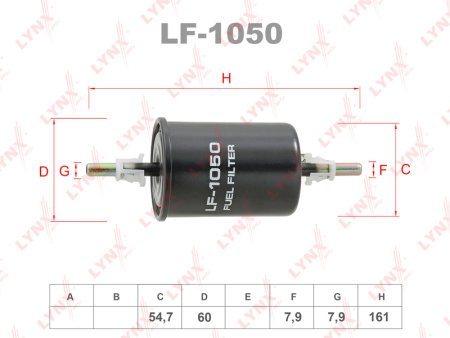 Фильтр топл DAEWOO/CHERY TIGGO LYNX WK55/3