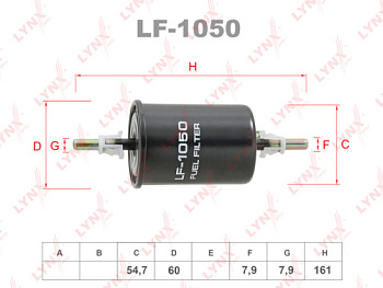 Фильтр топл DAEWOO/CHERY TIGGO LYNX WK55/3