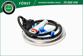 Датчик АБС OPEL Astra H передн B-RING