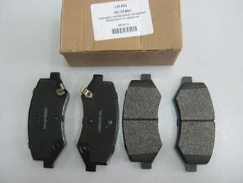 Колодки торм LIFAN CEBRIUM пер OE