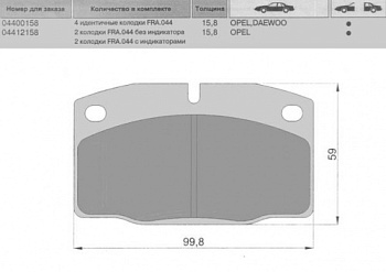Колодки торм OPEL VECTRA A/KADETT пер МАРКОН GDB199=210100=SP1055