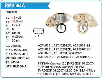Реле зарядки NISSAN UTM
