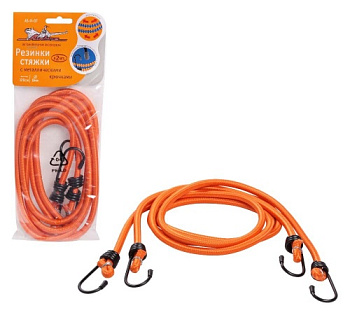 Резинки крепления груза AIRLINE 2 шт. 120 см, D-8 мм (металлические крючки)