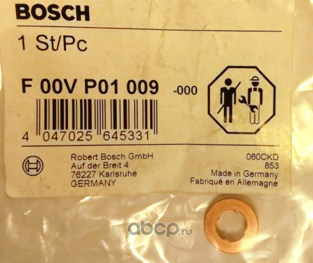 Кольцо уплотнит форсунки VAG/MB форсунки BOSCH