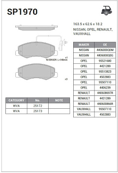 Колодки торм OPEL MOVANO 2010-/RENAULT MASTER 2010- задн SANGSIN GDB1885