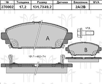 Колодки торм HONDA ACCORD 98-06 RH пер GDB3189