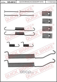 Р/к колодок FORD RANGER/MAZDA B2500/BT50 задн QB (260x75)