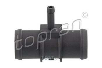 Фланец ОЖ VAG TOPRAN