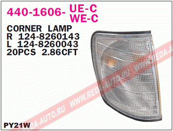 Указатель поворота MB W124 86-95 прав бел