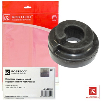 Прокладка пружины RENAULT LOGAN/SANDERO зад верх (увеличенная +2.5cm) ROSTECO