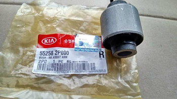 Сайлентблок рычага HYUNDAI/KIA задн подв развального OE NAB-E51S